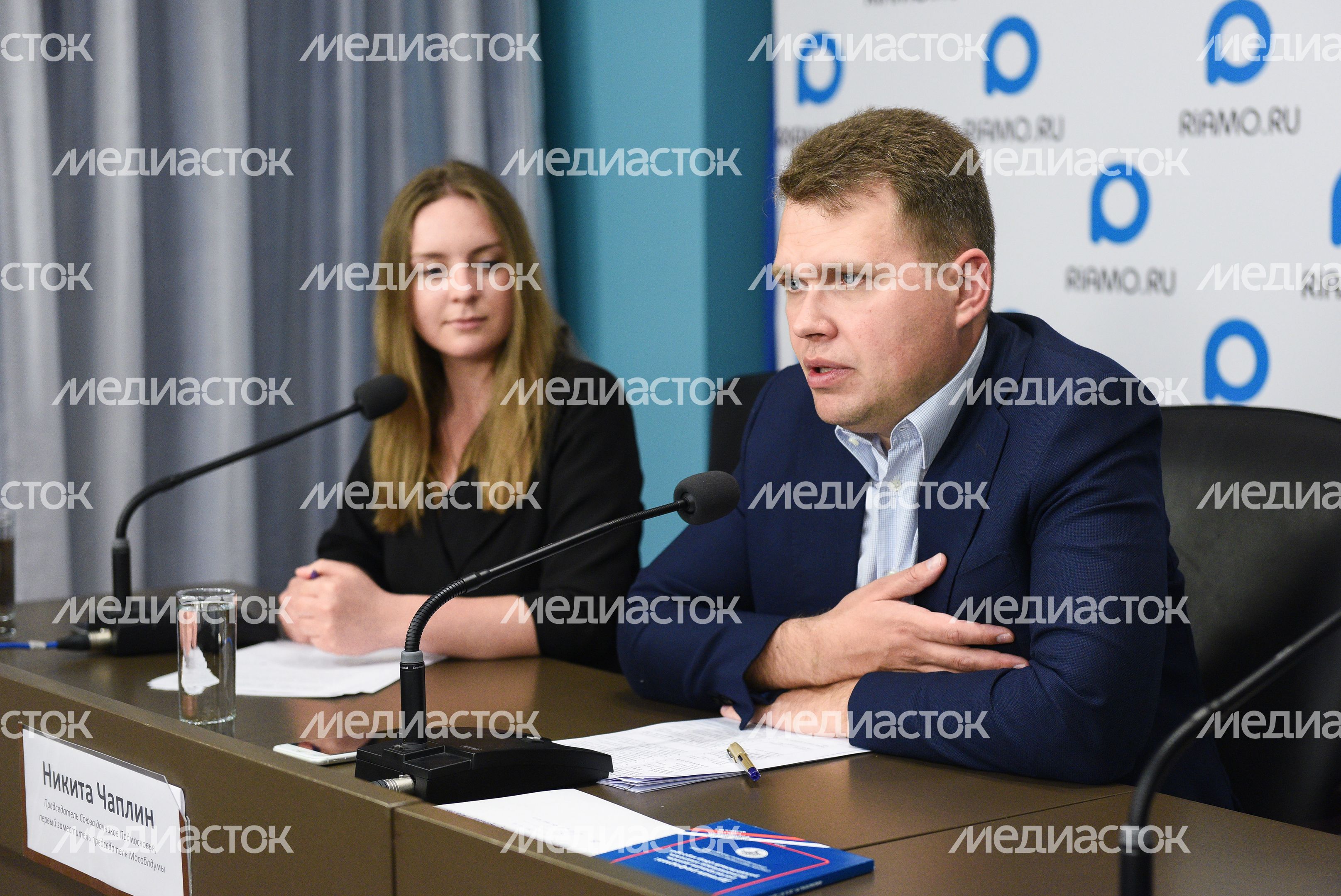 Пресс-конференция председателя Союза дачников Подмосковья, первого заместителя председателя Мособлдумы Никиты Чаплина
