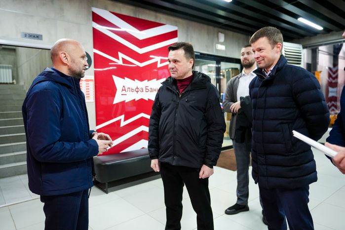 Андрей Воробьев посетил обновленный спорткомплекс "Орион" в Балашихе