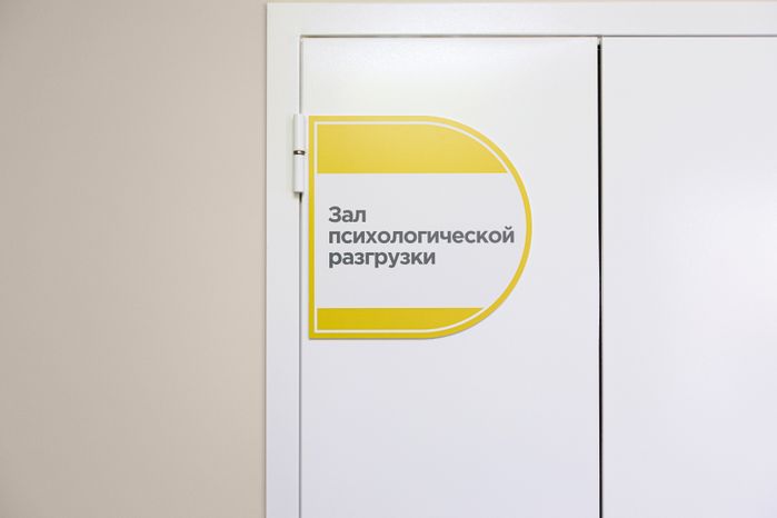 Химки. Санаторное отделение НИКИ детства
