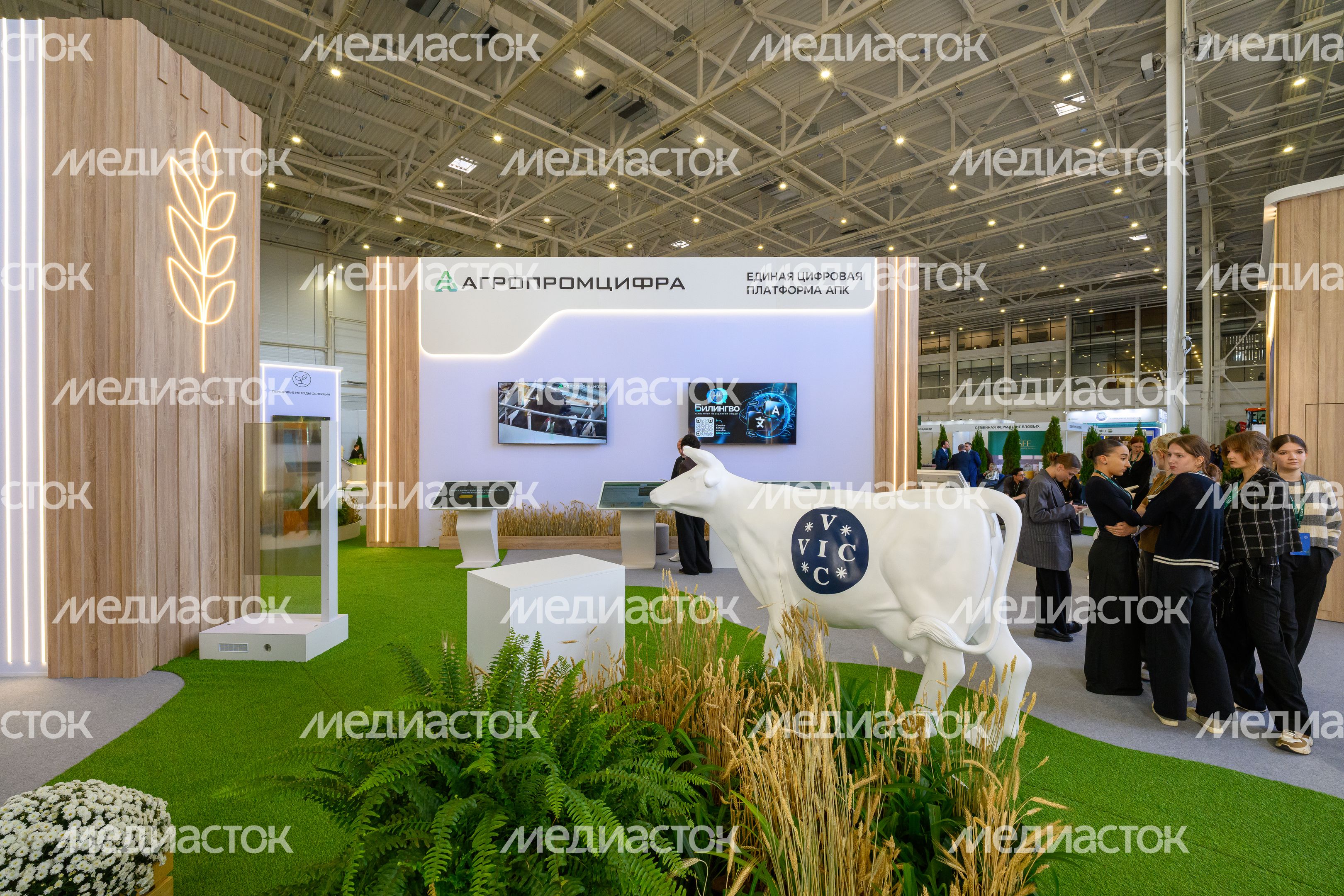 Технологии эффективного роста АПК на Российской агропромышленной выставке «Золотая осень-2026» в Москве Технологии эффективного роста АПК на Российской агропромышленной выставке «Золотая осень-2026» в Москве