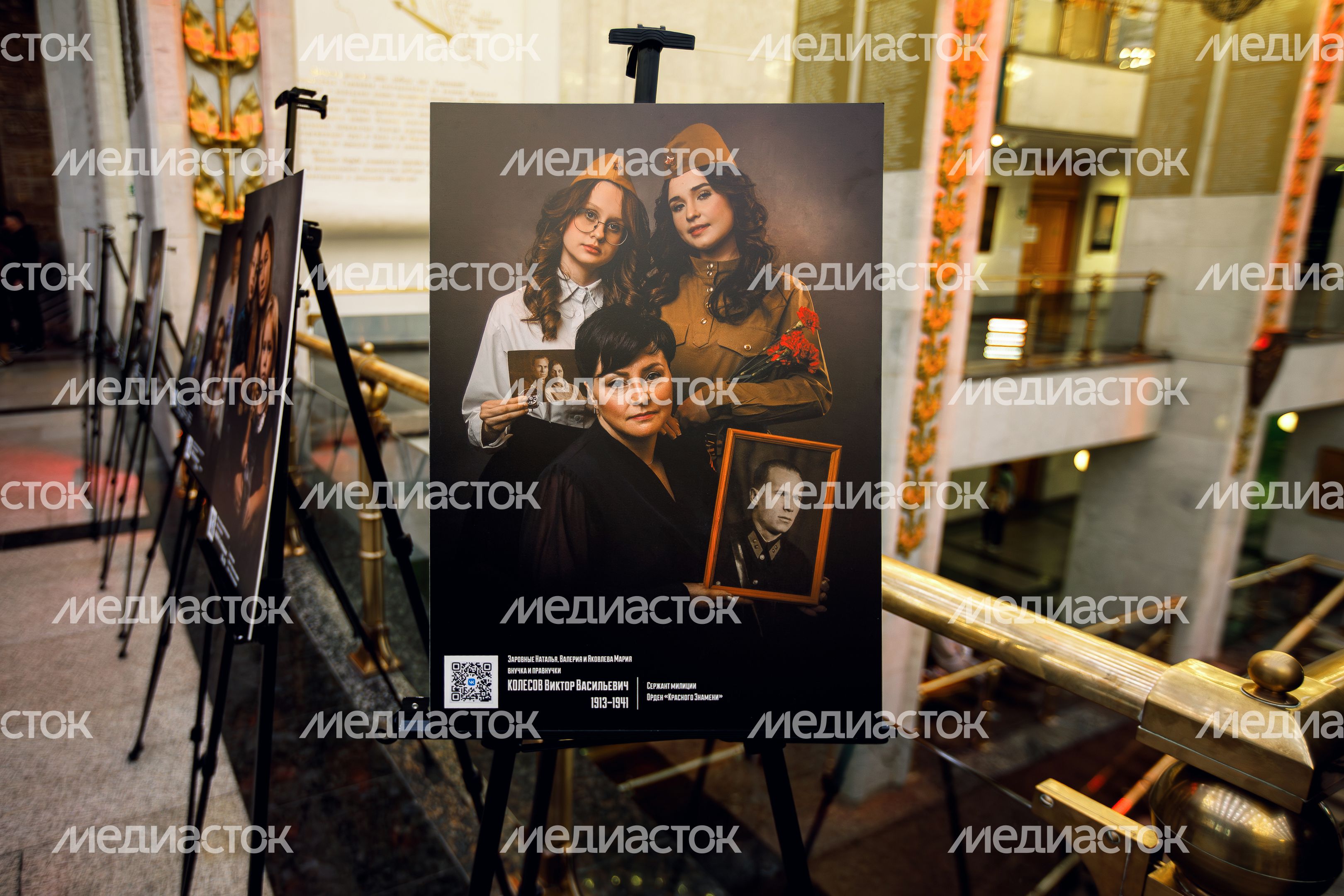 Фотовыставка патриотического проекта «Китель Победы» в Музее Победы Фотовыставка патриотического проекта «Китель Победы» в Музее Победы