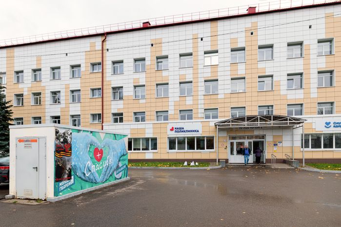 Городская поликлиника Домодедовской центральной городской больницы