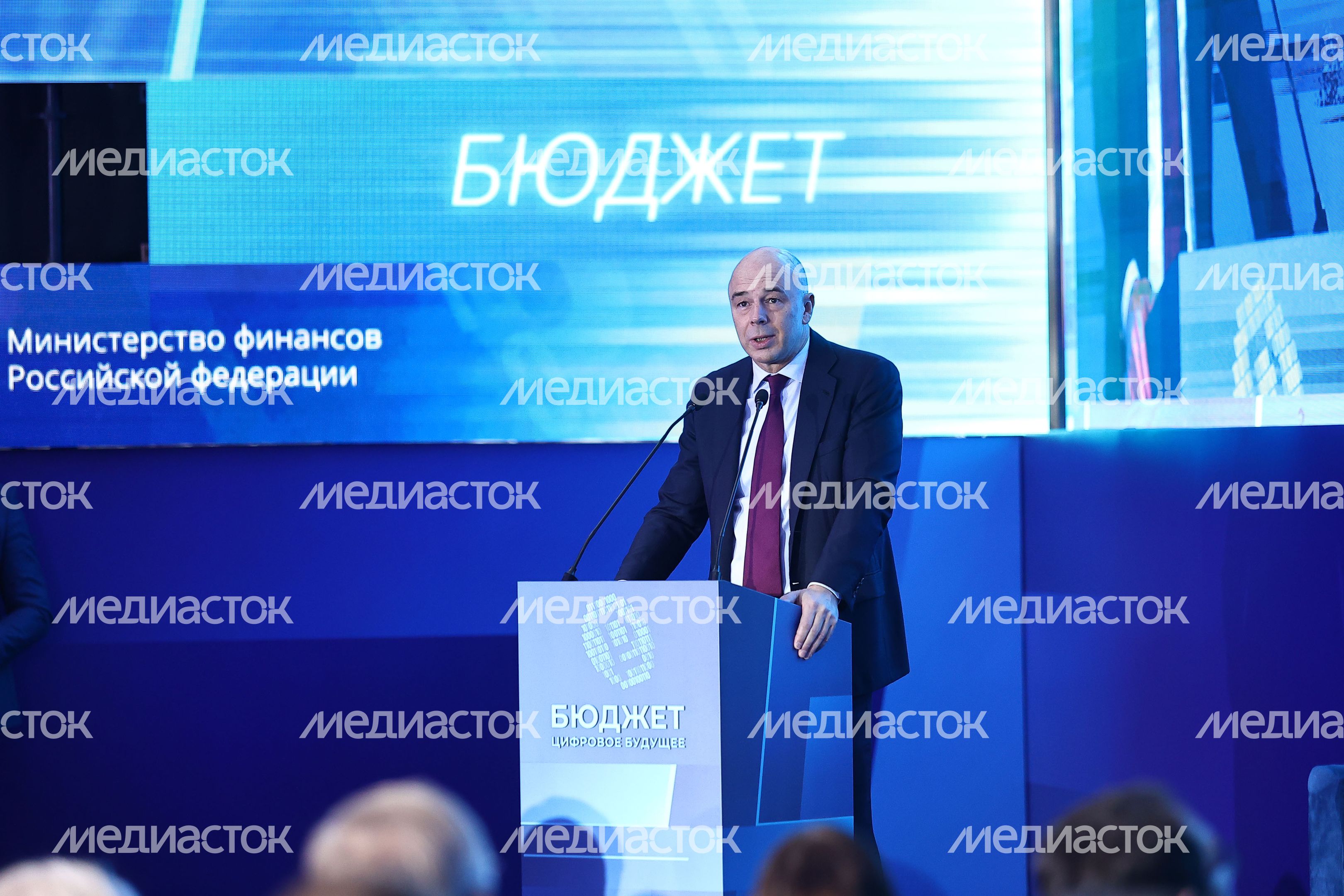 Всероссийский семинар-совещание руководителей цифровой трансформации финансовых органов субъектов Российской Федерации «Бюджет Цифровое будущее»