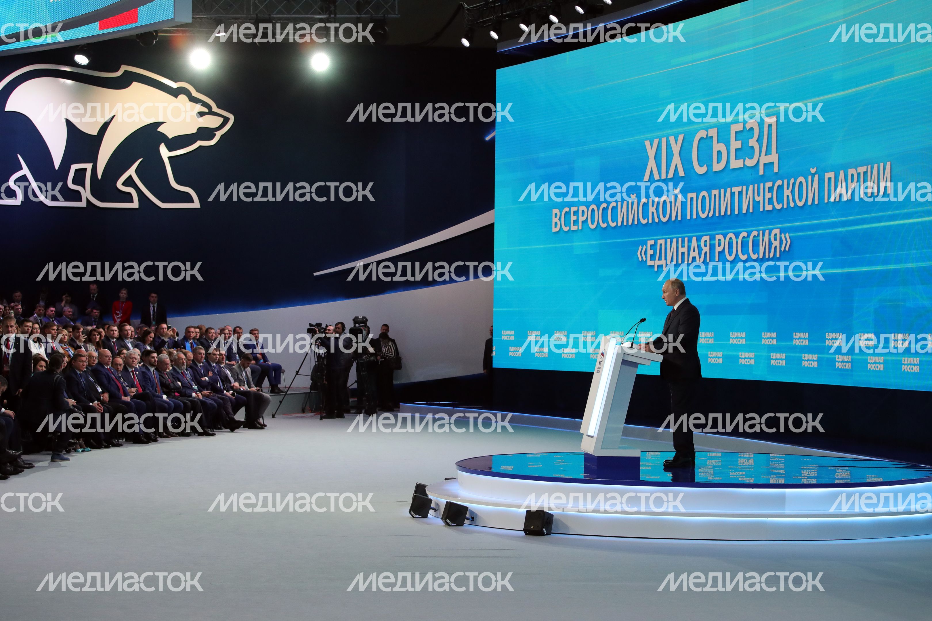 XIX съезд Всероссийской политической партии «Единая Россия»