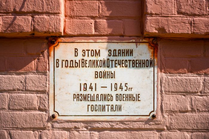 Егорьевское женское городское училище