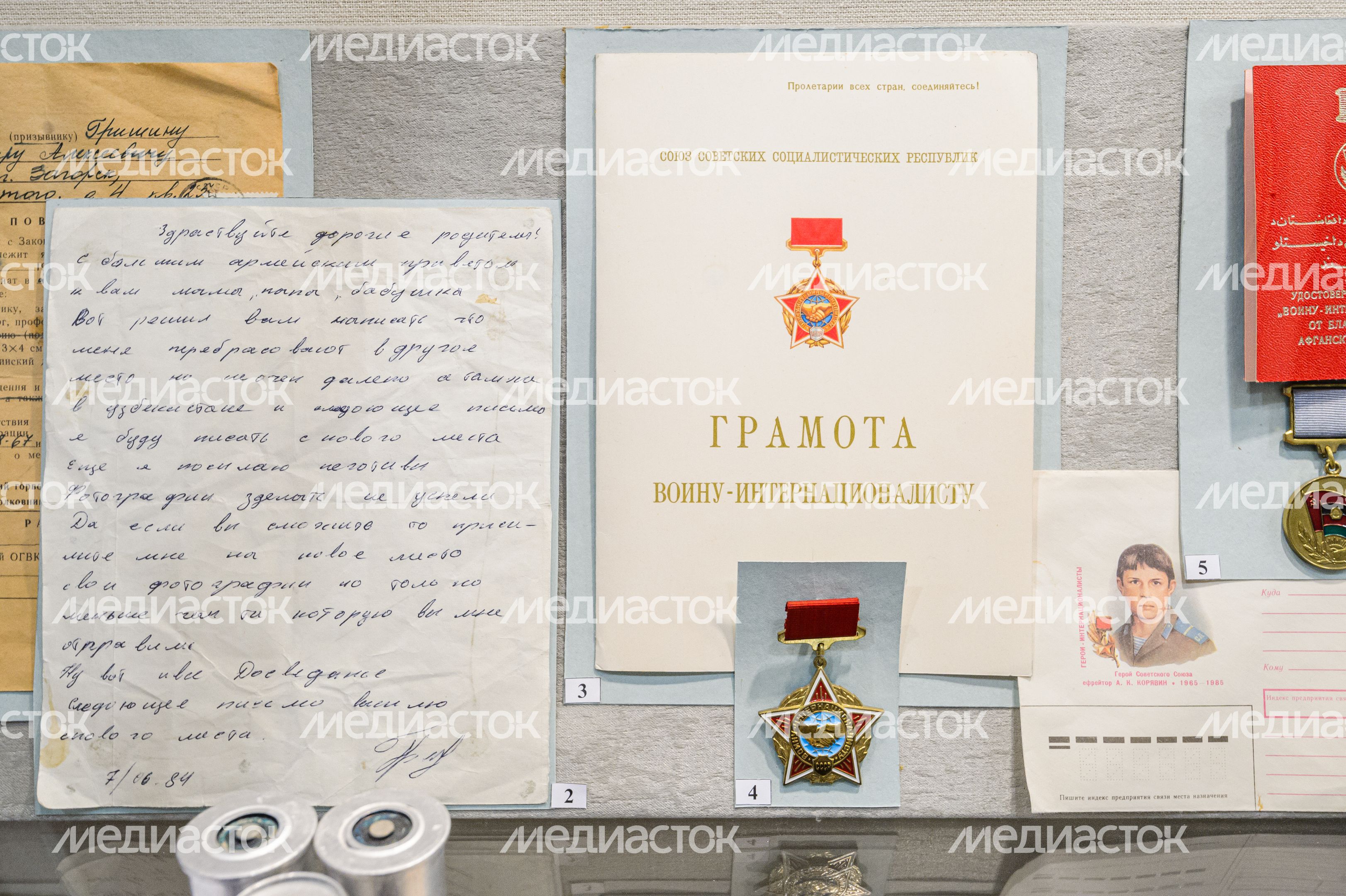 Сергиево-Посадский музей-заповедник. Выставка "Афганистан. Исполненный долг" Сергиево-Посадский музей-заповедник. Выставка "Афганистан. Исполненный долг"