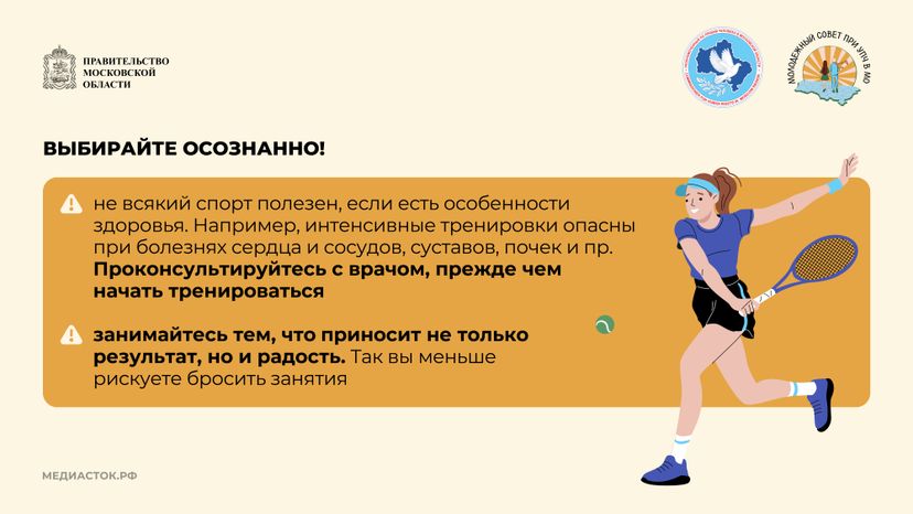 Как начать заниматься спортом горизонталь 07