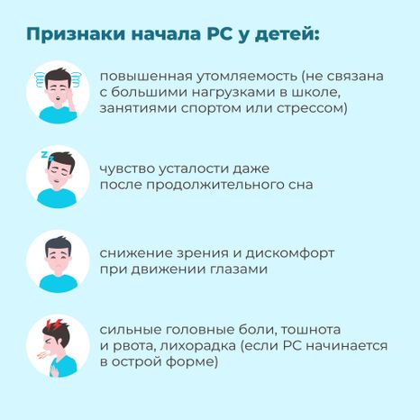 Рассеянный склероз квадрат 06