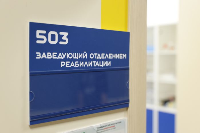 Центральная городская поликлиника в Лобне на 600 посещений в смену