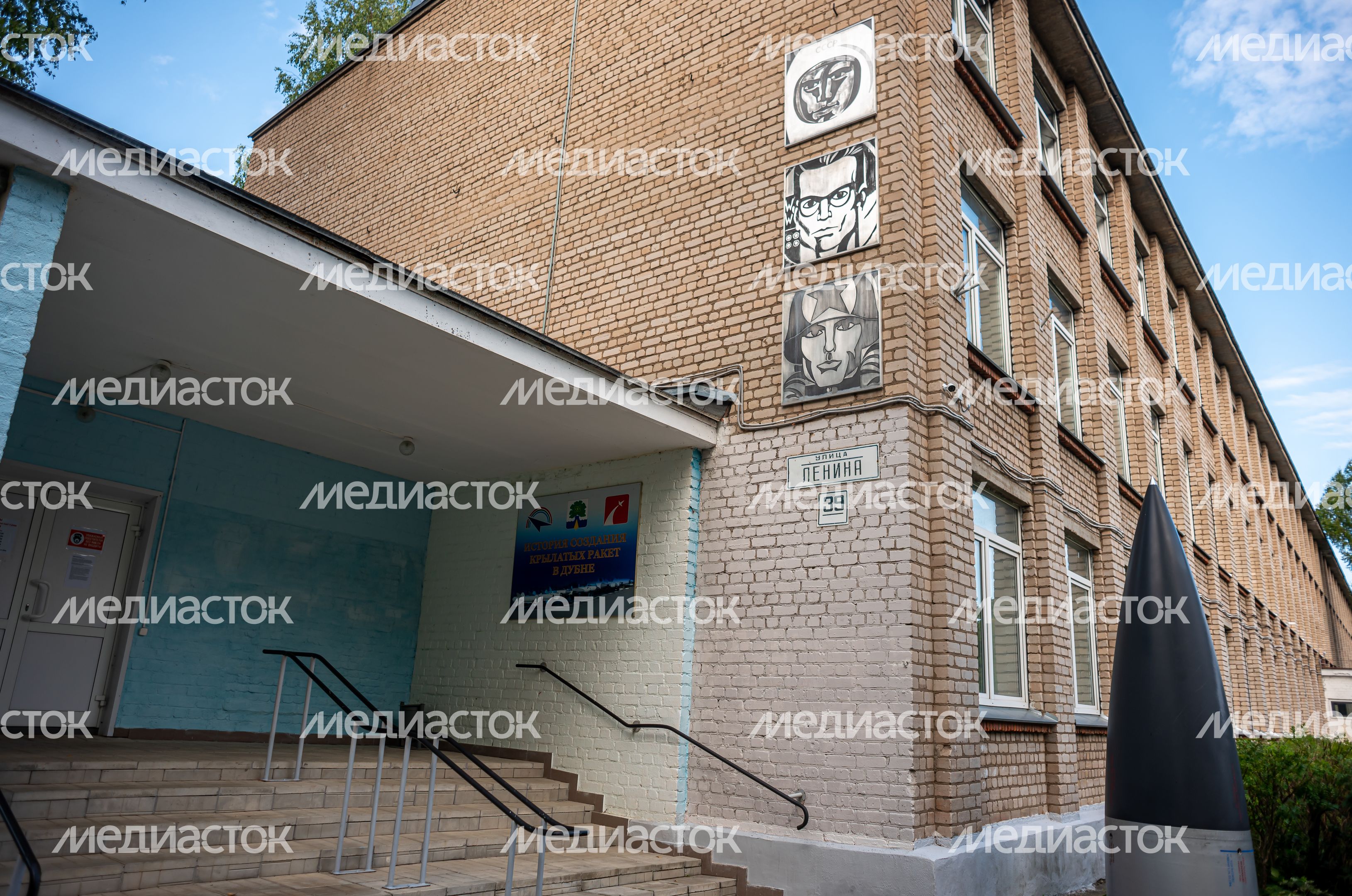Музей истории создания крылатых ракет в Дубне