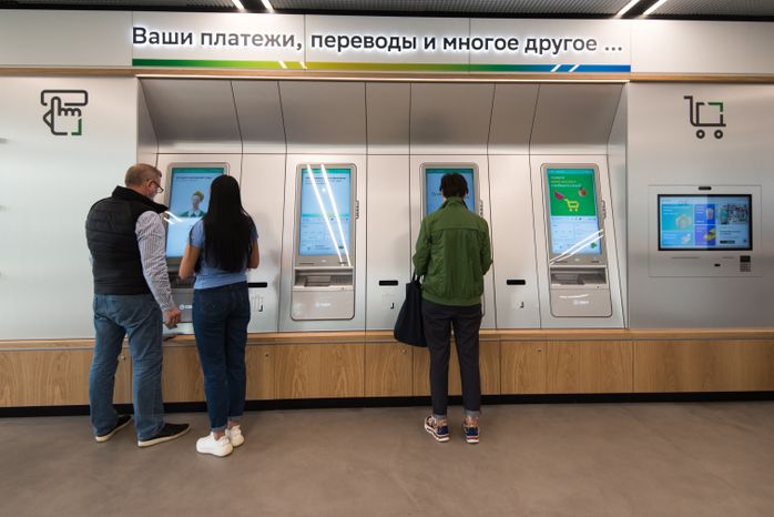 Офис Сбербанка России на Цветном бульваре в Москве