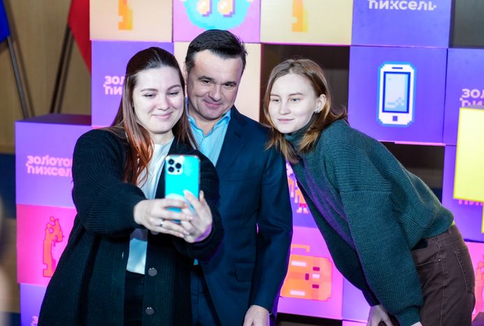 Андрей Воробьёв наградил победителей премии "Золотой пиксель"