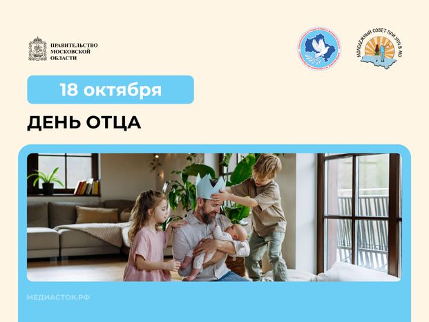 Открытки октябрь 2026 баннер 08