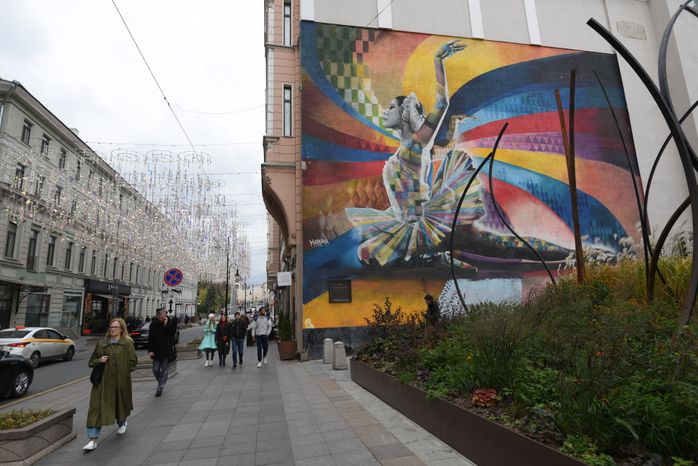 Граффити на улицах Москвы