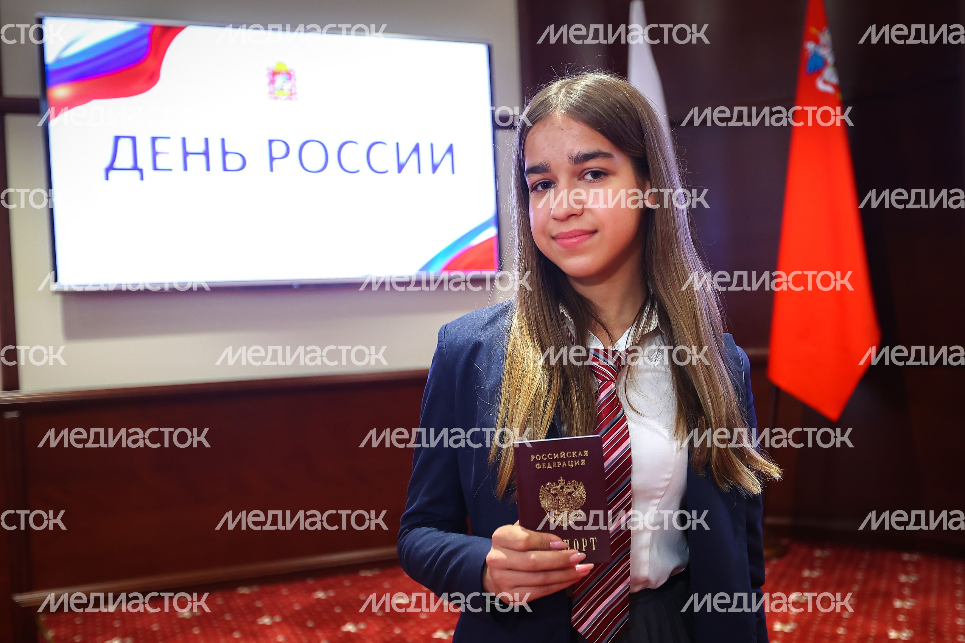 Поздравление жителей Московской области с Днем России Губернатором Подмосковья
