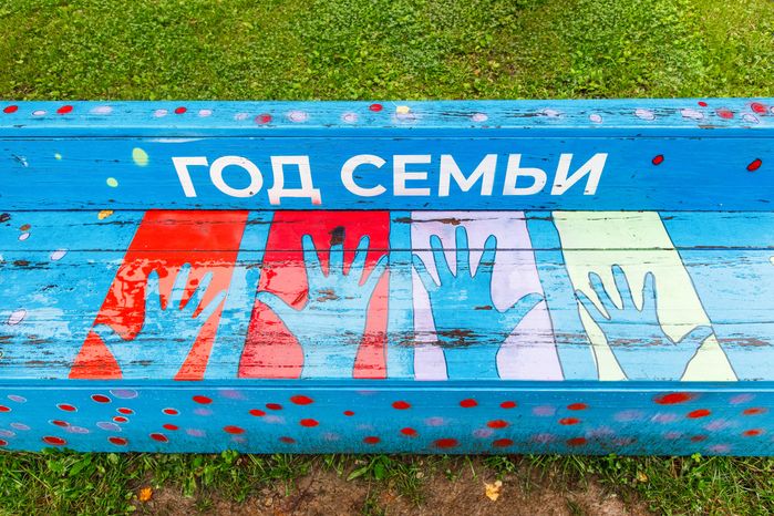 Лавочки в городском парке культуры и отдыха Солнечногорска