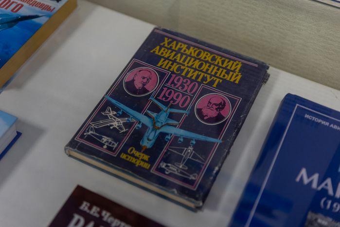 Музей создания крылатых ракет