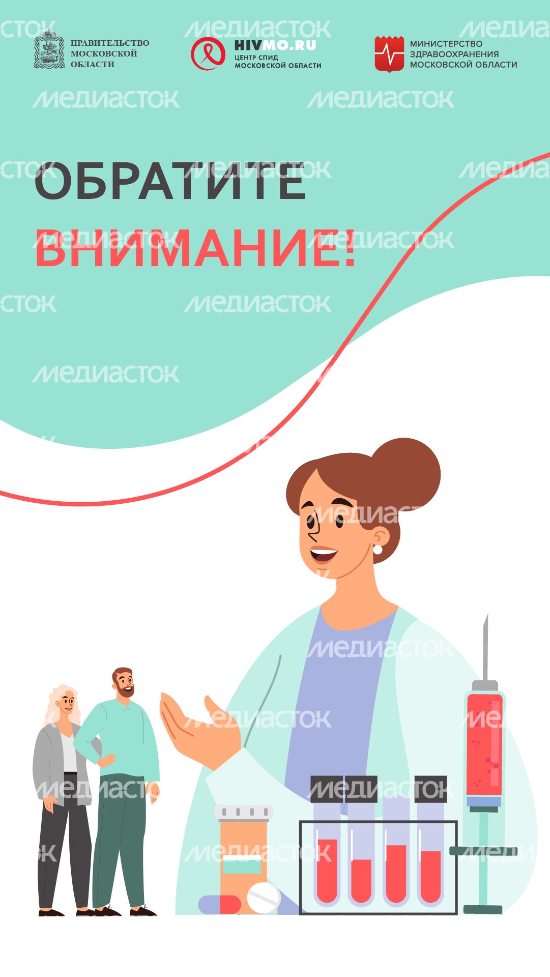 обратите внимание - вертикаль.png