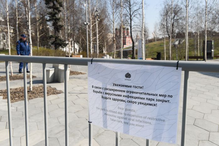 Москва во время режима повышенной готовности из-за угрозы распространения коронавируса