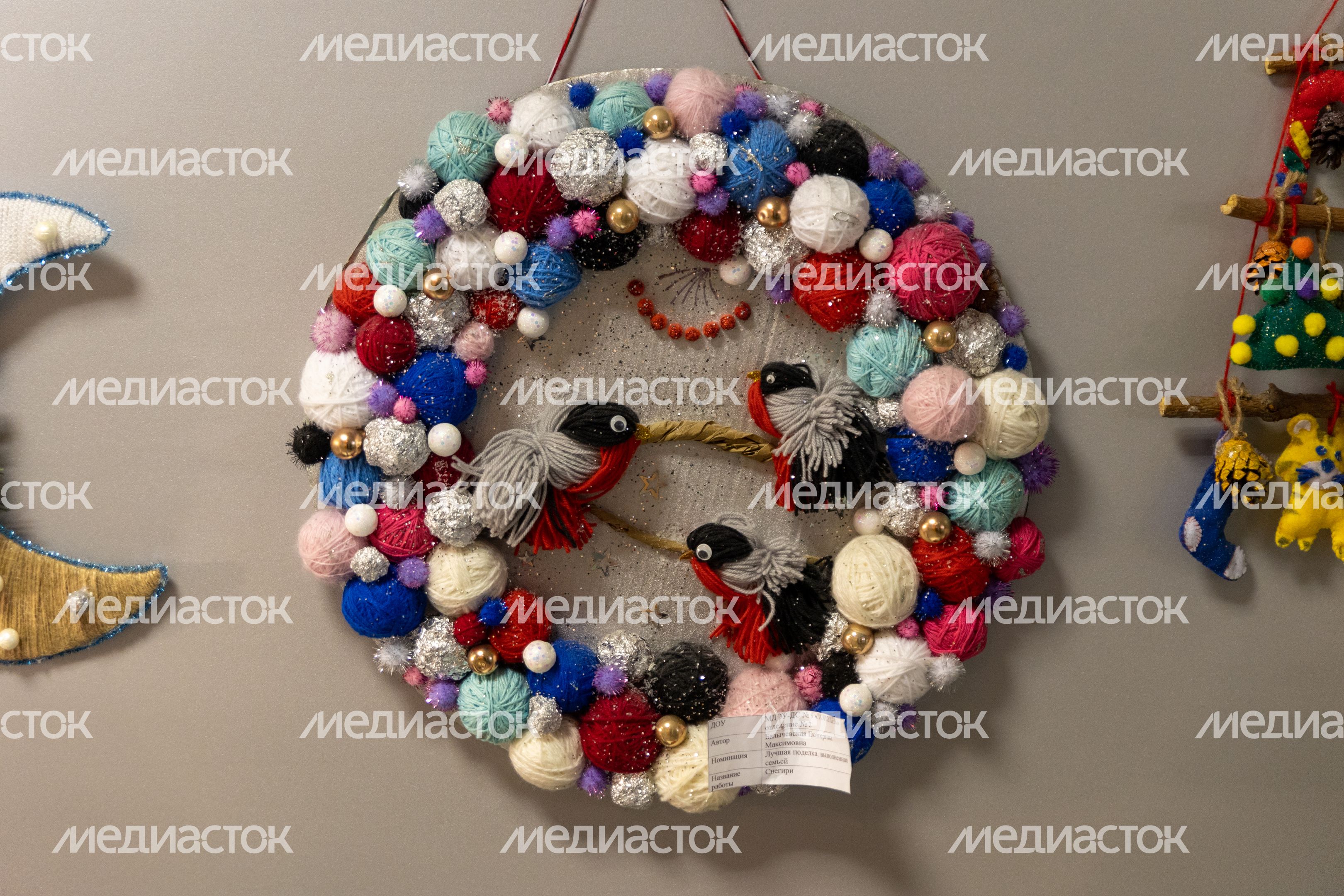 Клинское Подворье Клинское Подворье