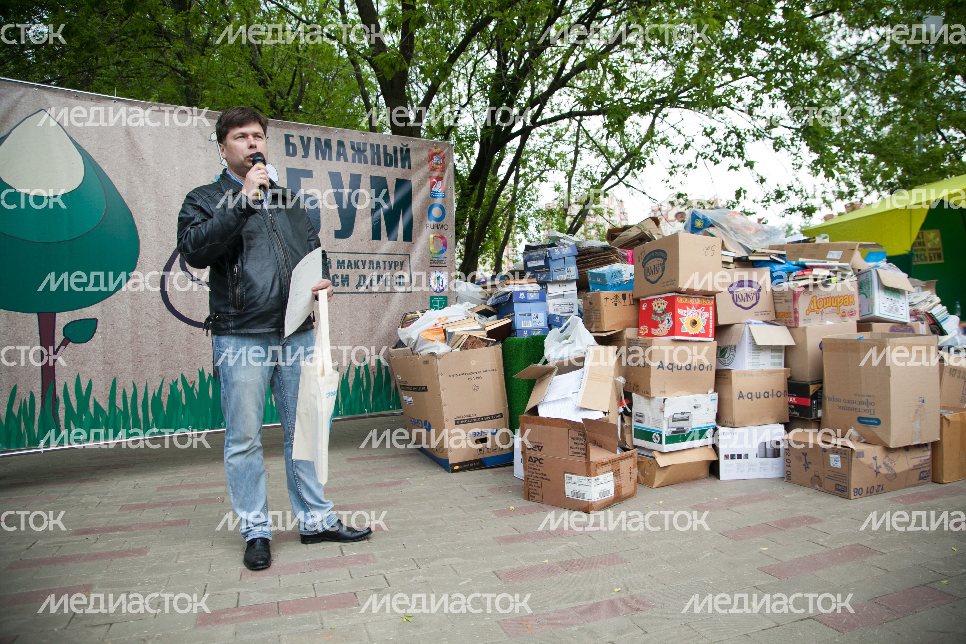 Акция по сбору макулатуры «Бумажный БУМ» в Долгопрудном Акция по сбору макулатуры «Бумажный БУМ» в Долгопрудном