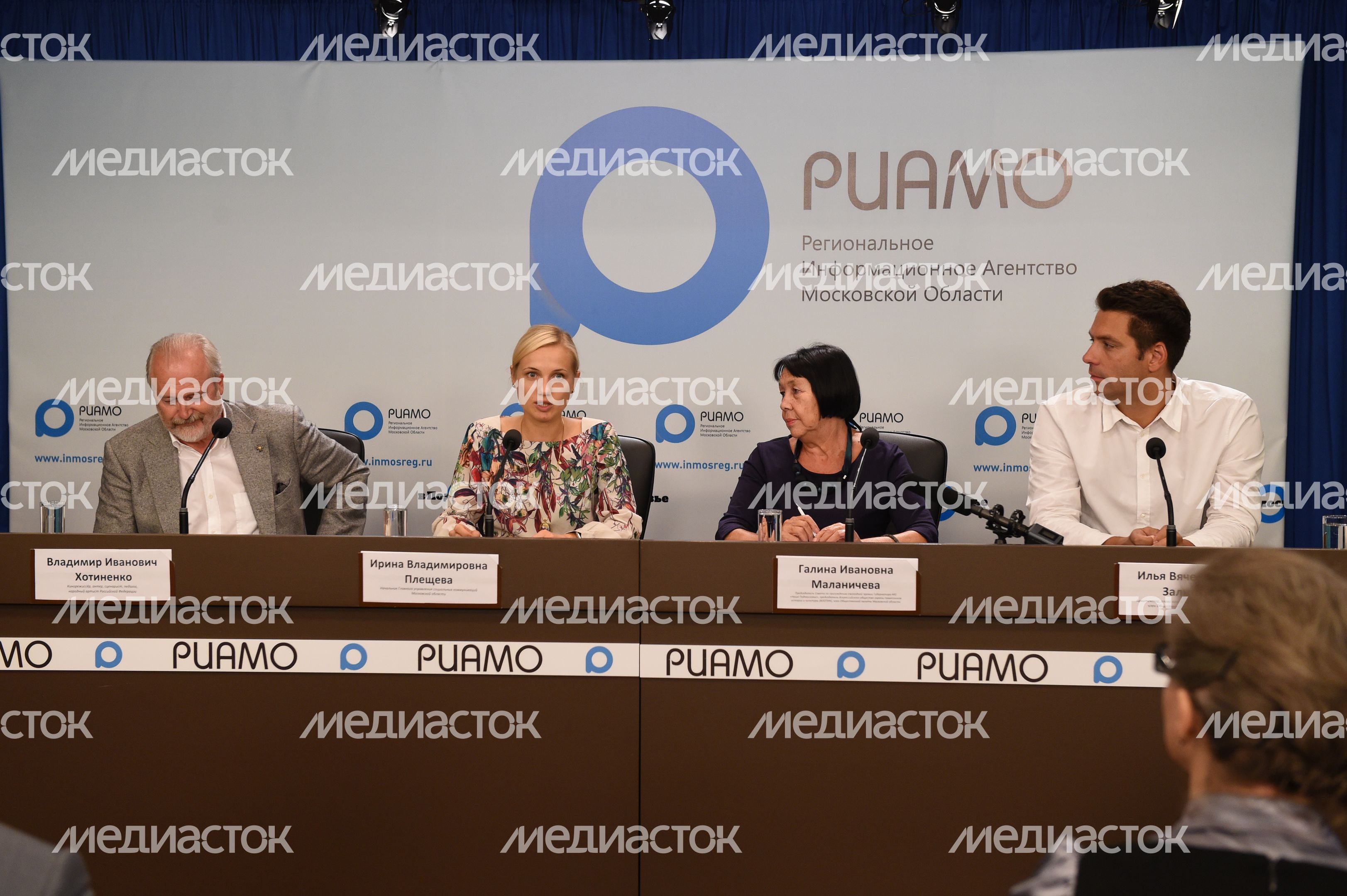 Пресс-конференция «Премия «Наше Подмосковье – 2016»