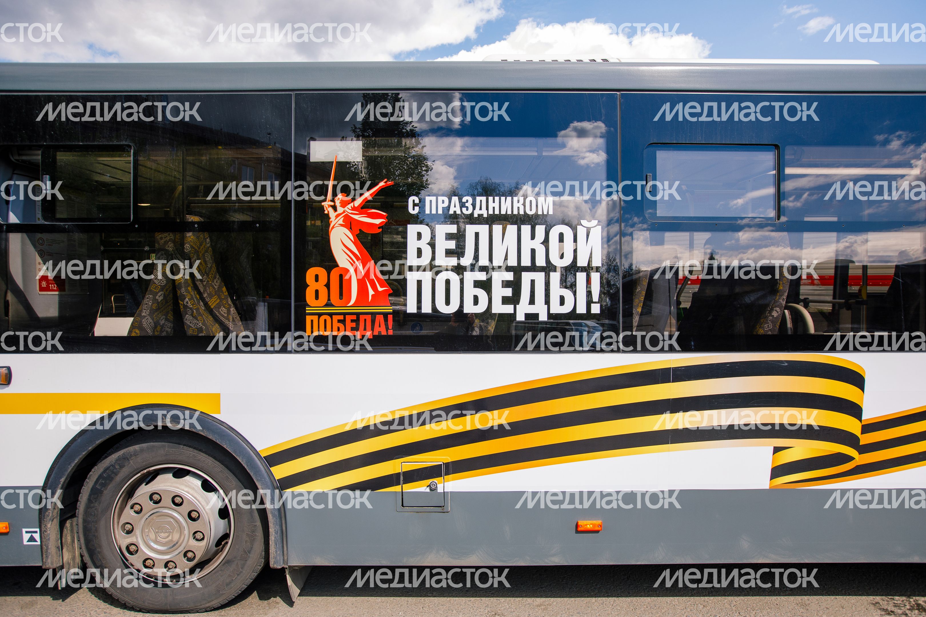 Брендированный автобус к 80-летию Победы в Великой Отечественной войне в Подмосковье Брендированный автобус к 80-летию Победы в Великой Отечественной войне в Подмосковье