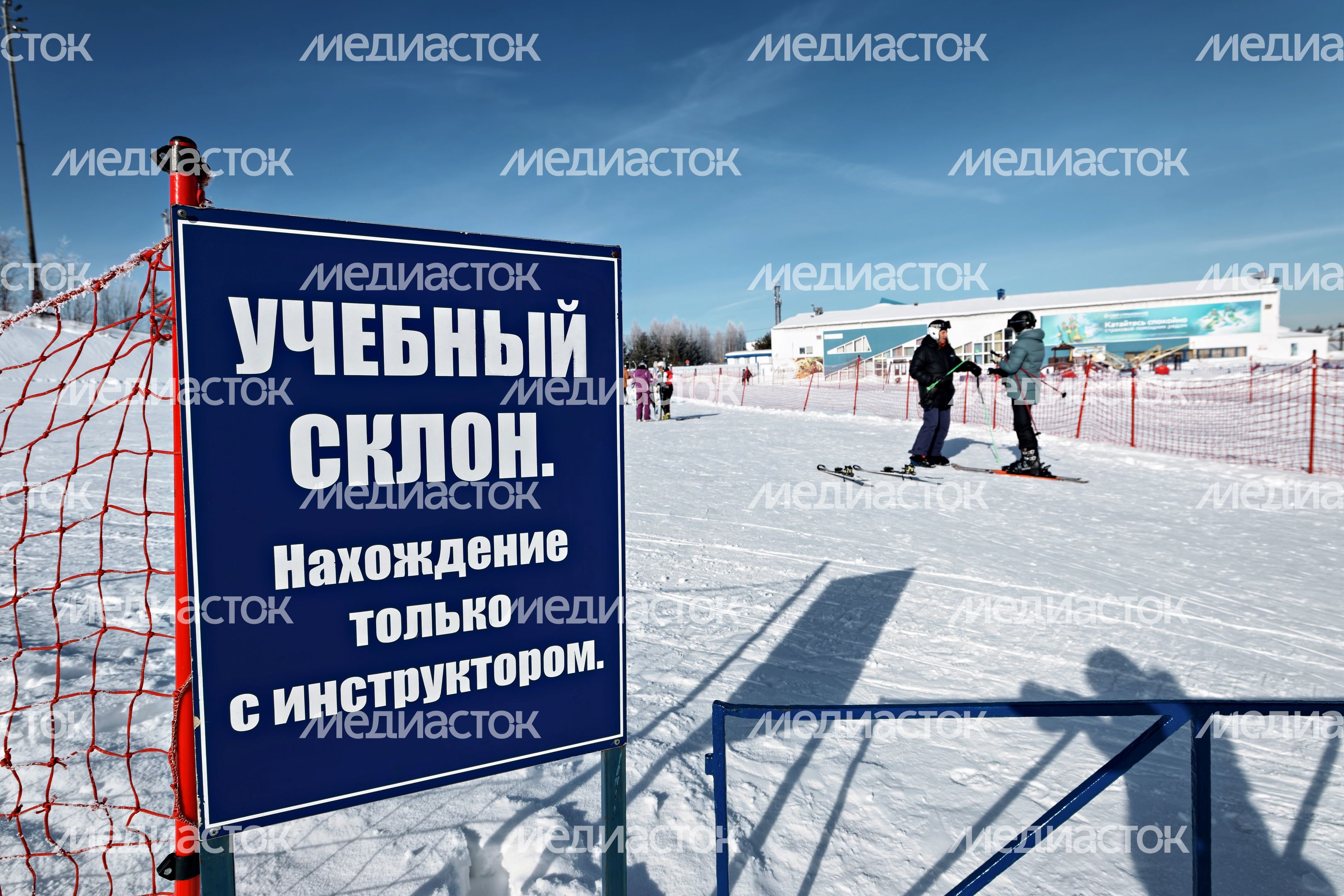 Горнолыжный курорт «Сорочаны» в Дмитровском округе Горнолыжный курорт «Сорочаны» в Дмитровском округе