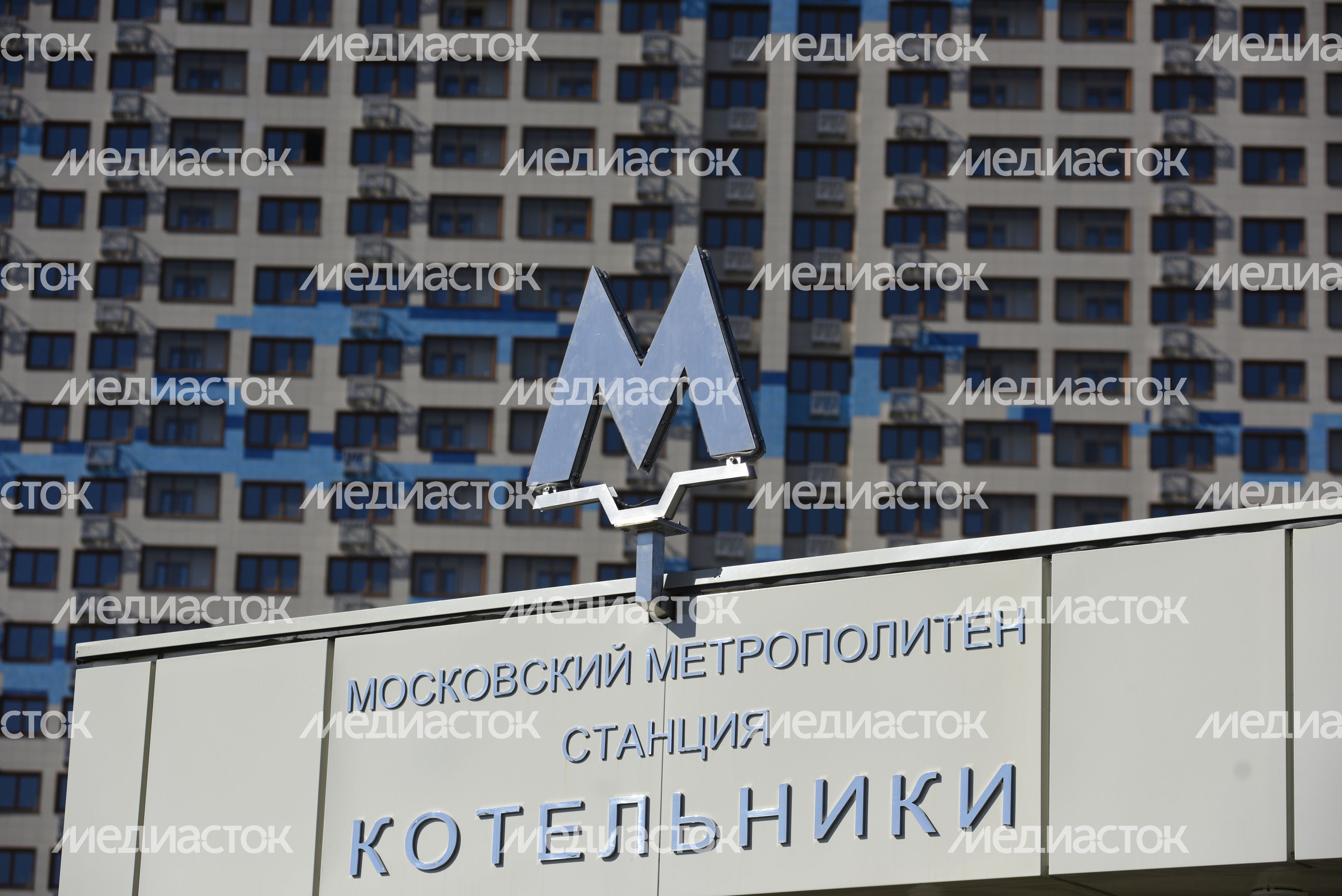 Открытие новой станции метро «Котельники»