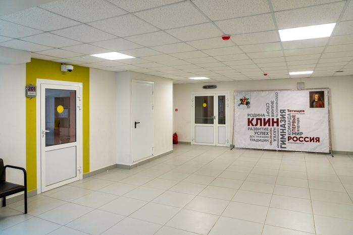Гимназия им. В.Н. Татищева в Клину после капитального ремонта