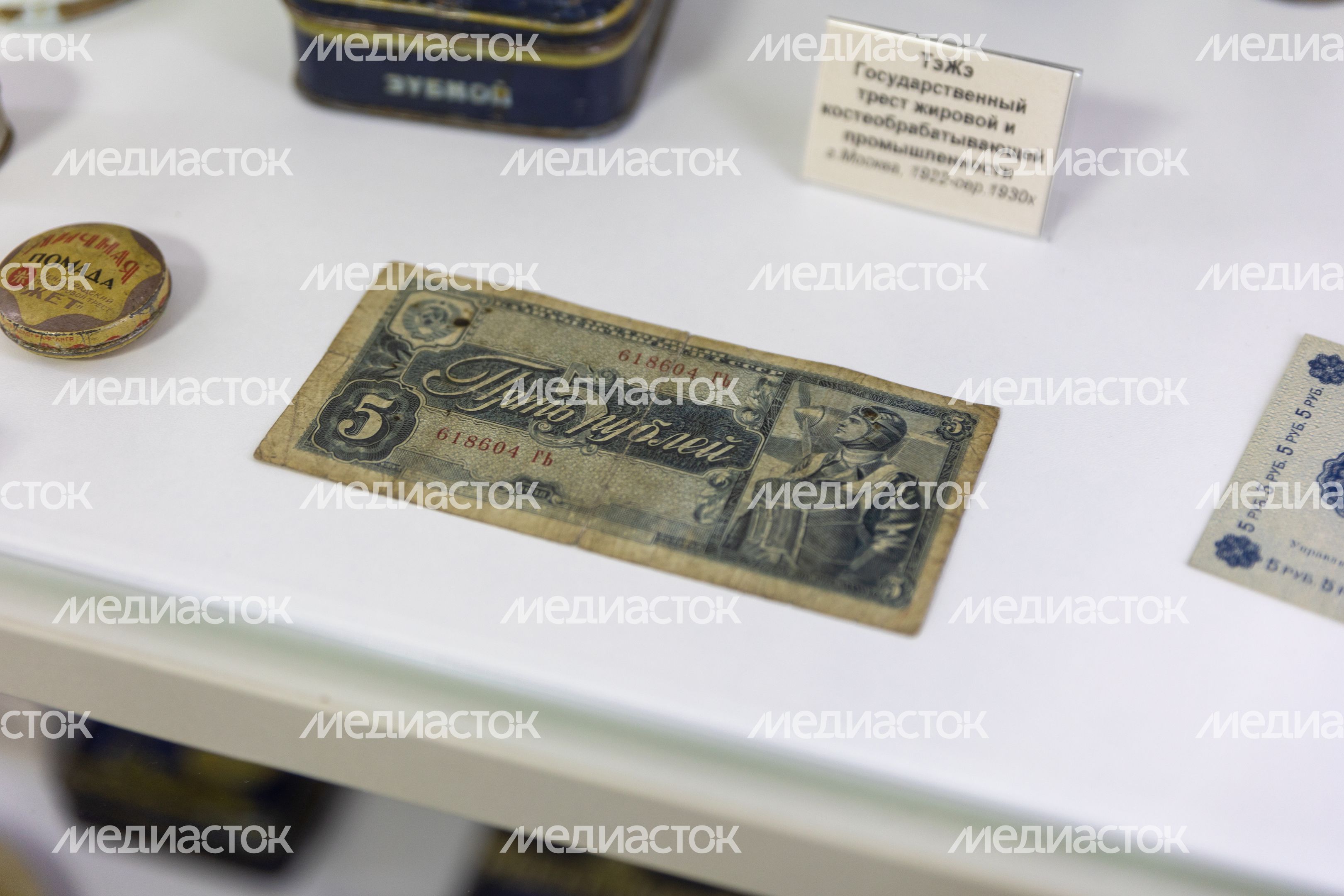 Музей упаковки и дизайна Музей упаковки и дизайна