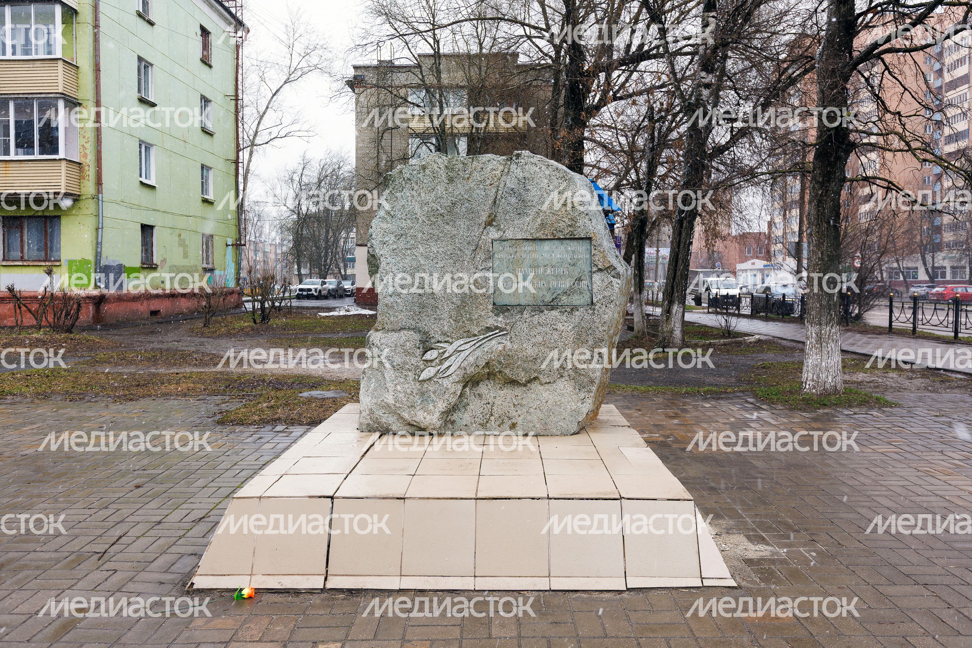 Памятник жертвам политических репрессий в Электростали