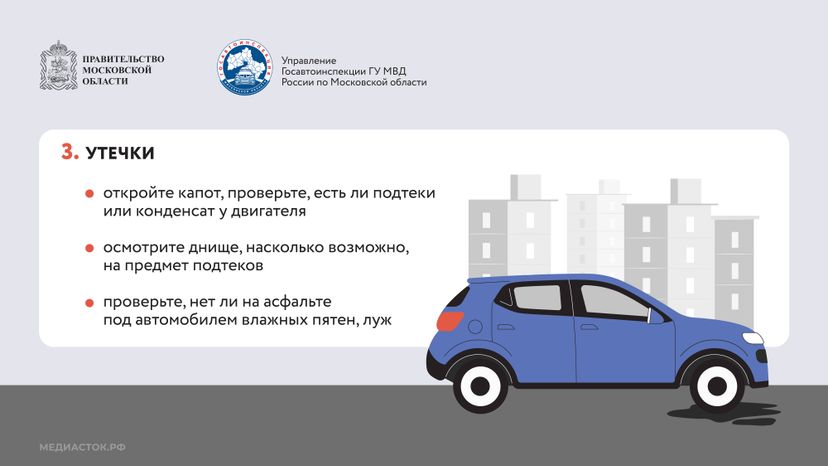 Как самому проверить состояние автомобиля горизонталь 06
