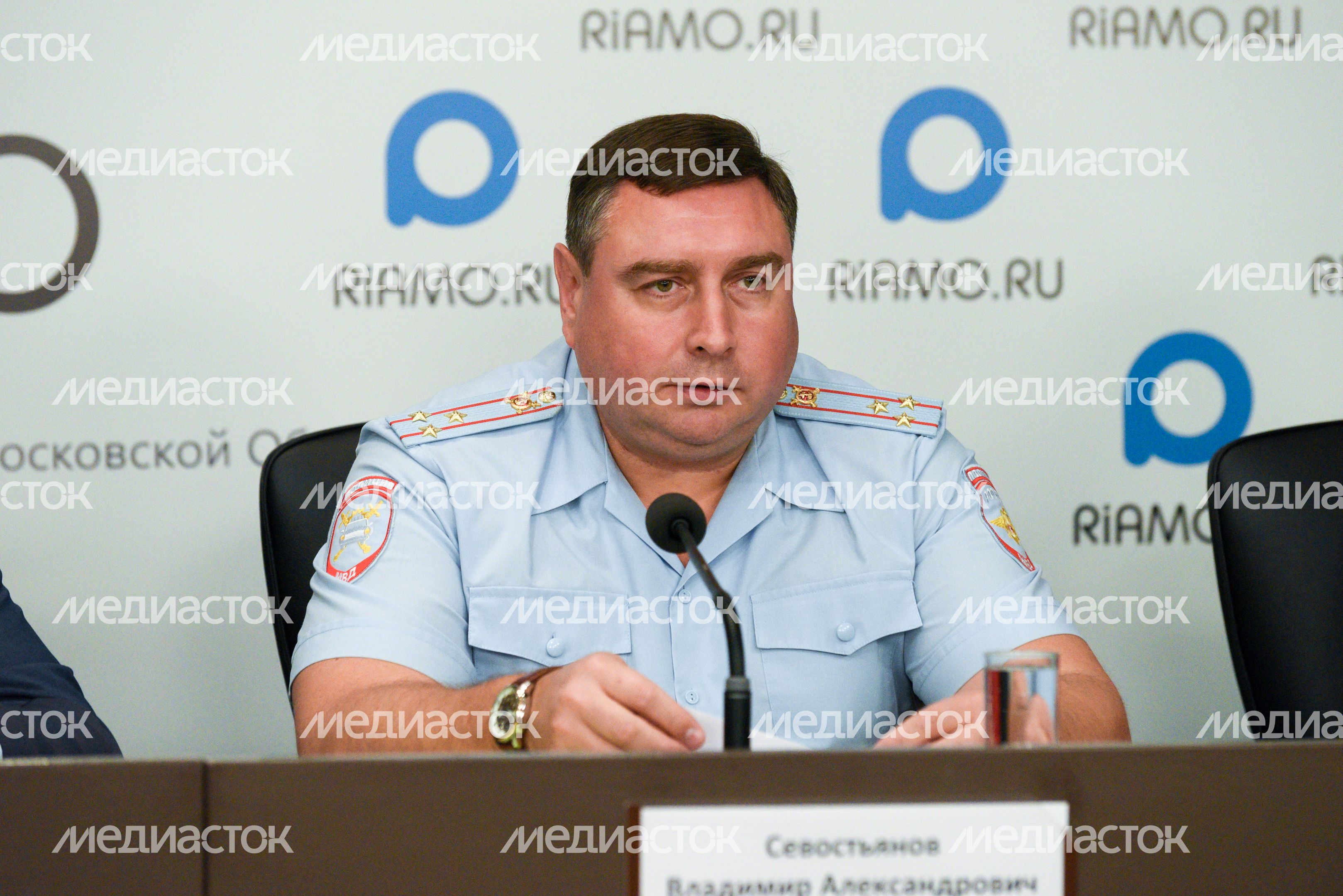Пресс-конференция, посвященная безопасности на дорогах Подмосковья