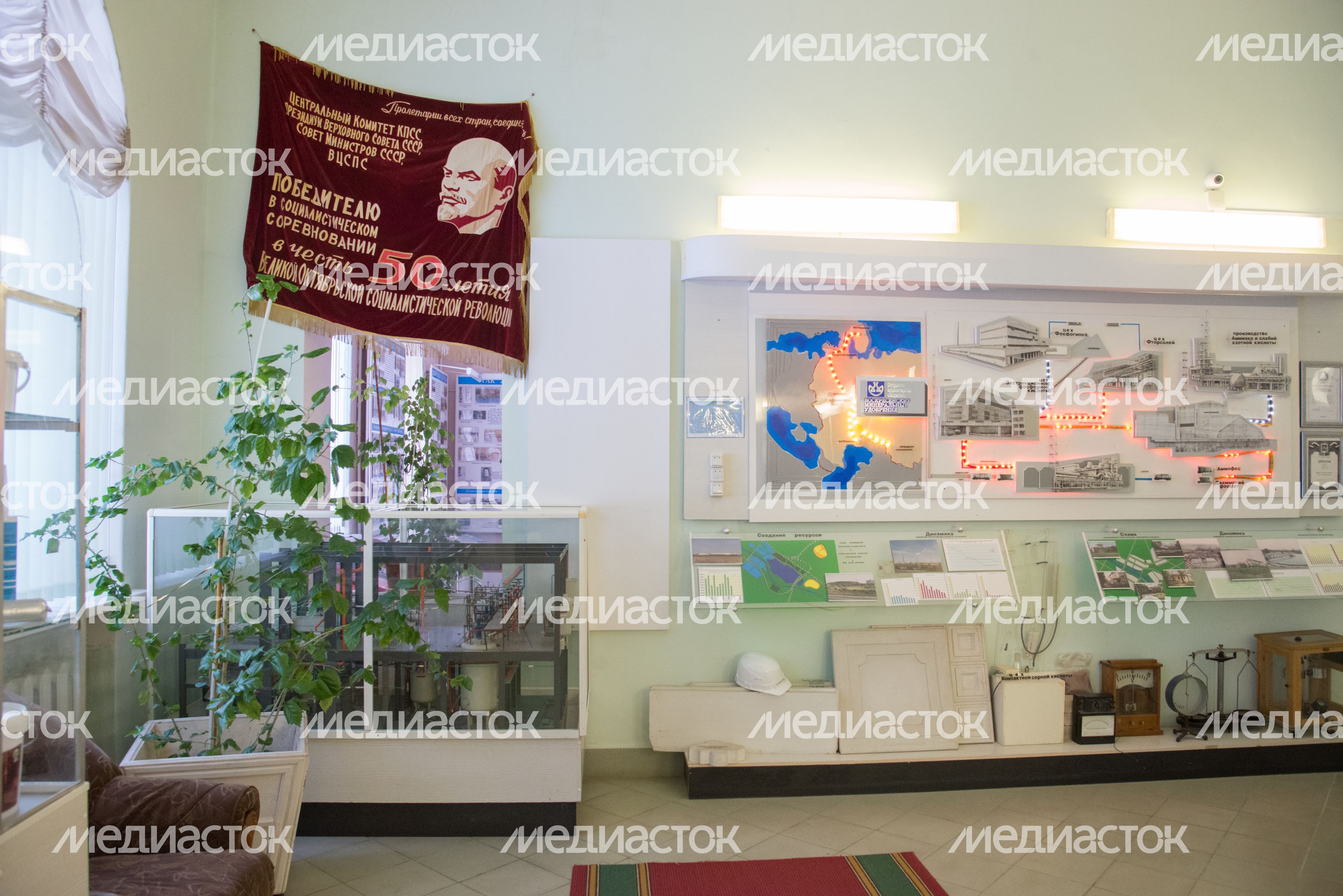 Музей трудовой и боевой славы ОАО Минудобрения Музей трудовой и боевой славы ОАО Минудобрения