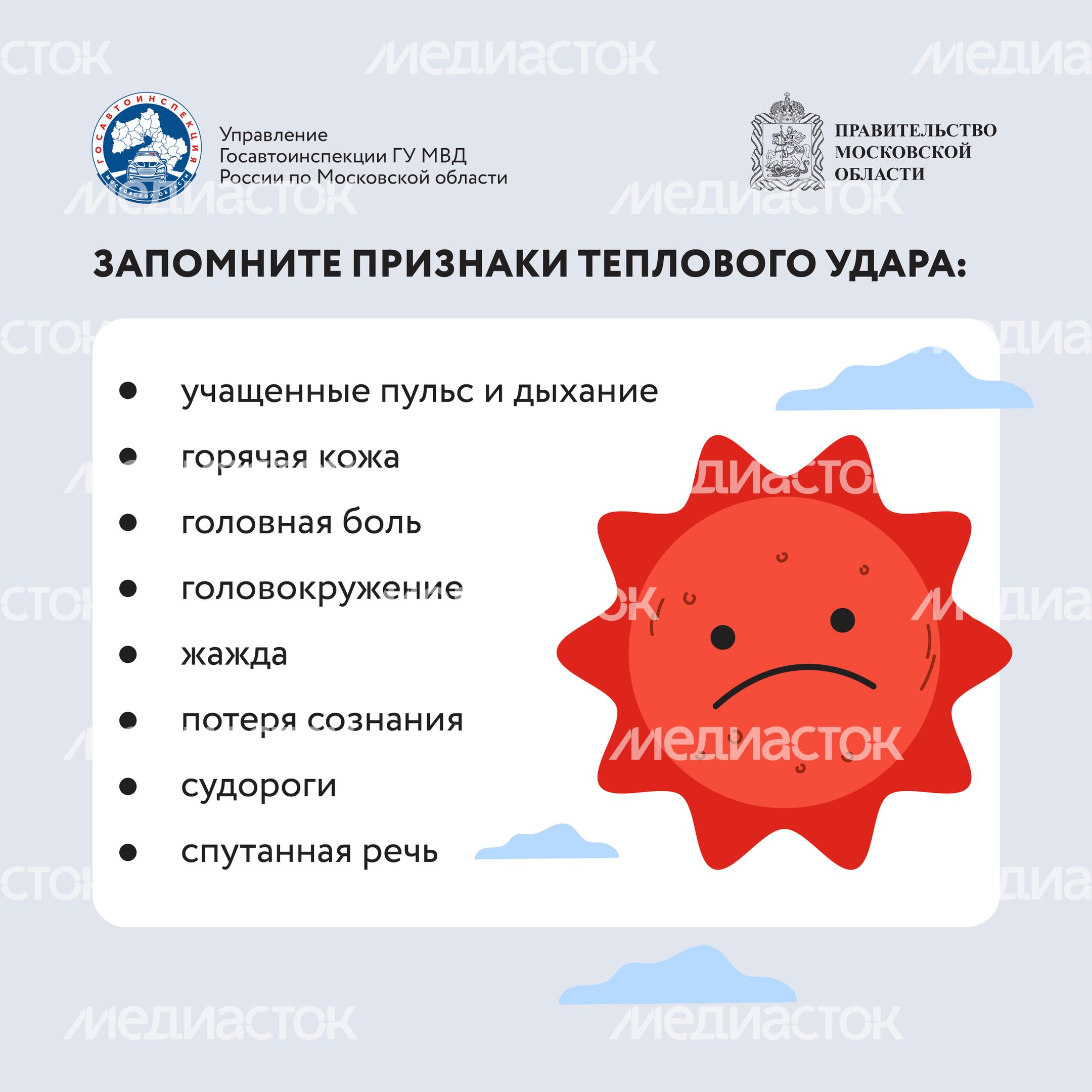Малыш один в машине Квадрат 06
