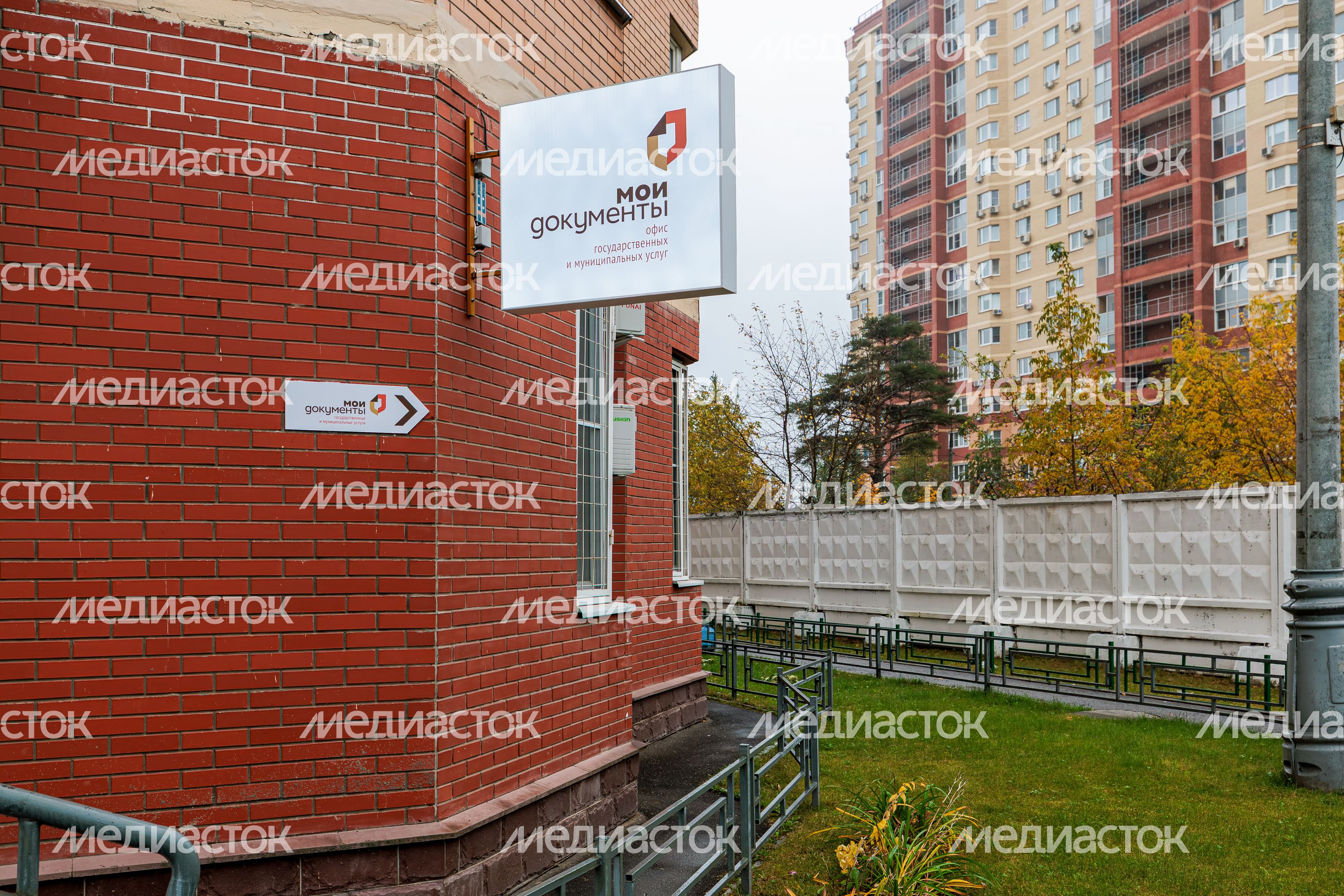 Офис МФЦ "Нахабино" городского округа Красногорск Офис МФЦ "Нахабино" городского округа Красногорск