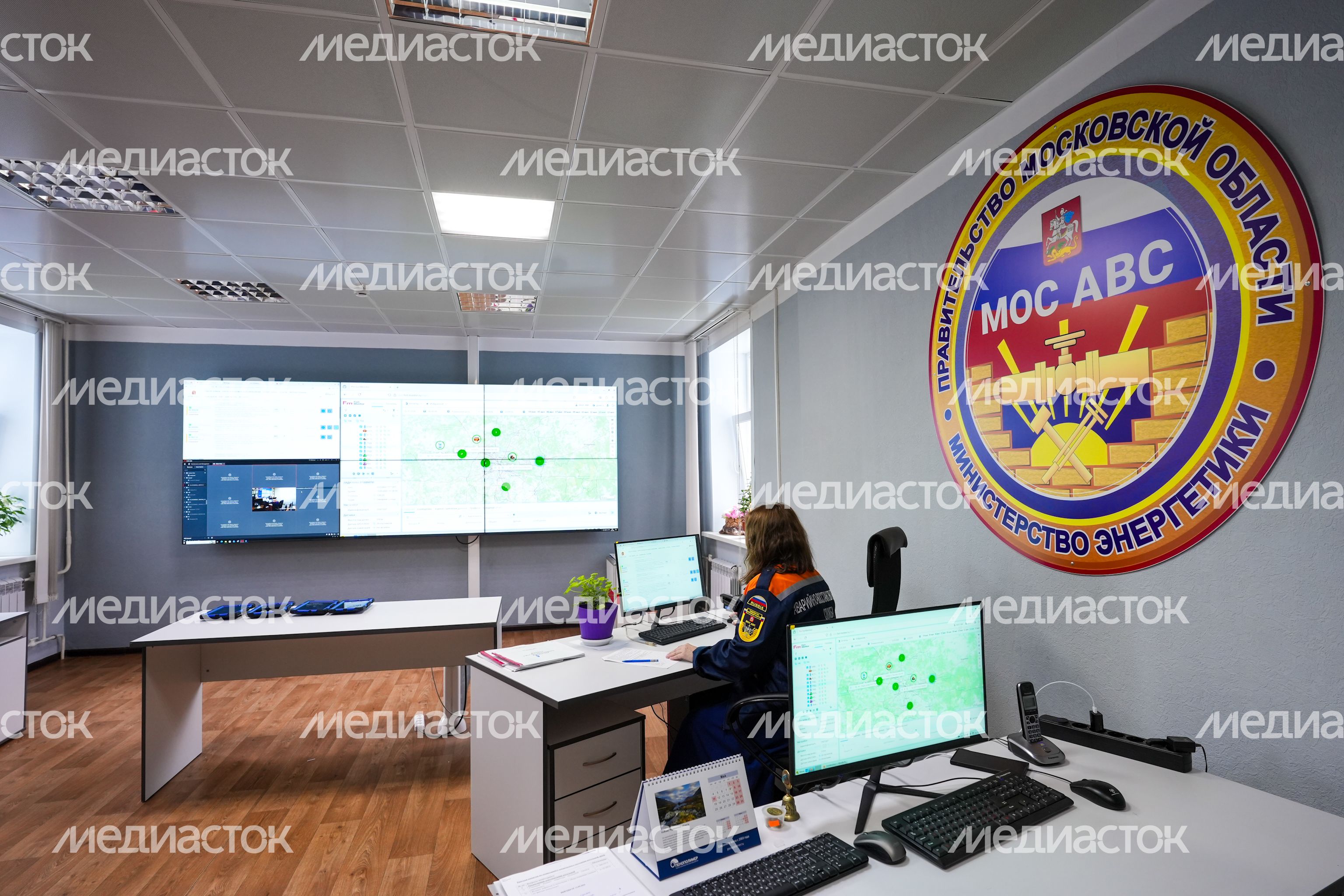 Единая диспетчерская Московской областной специализированной аварийно-восстановительной службы Единая диспетчерская Московской областной специализированной аварийно-восстановительной службы
