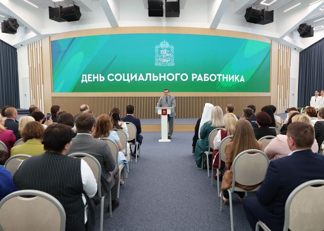 Подмосковных соцработников поздравили с их профессиональным праздником