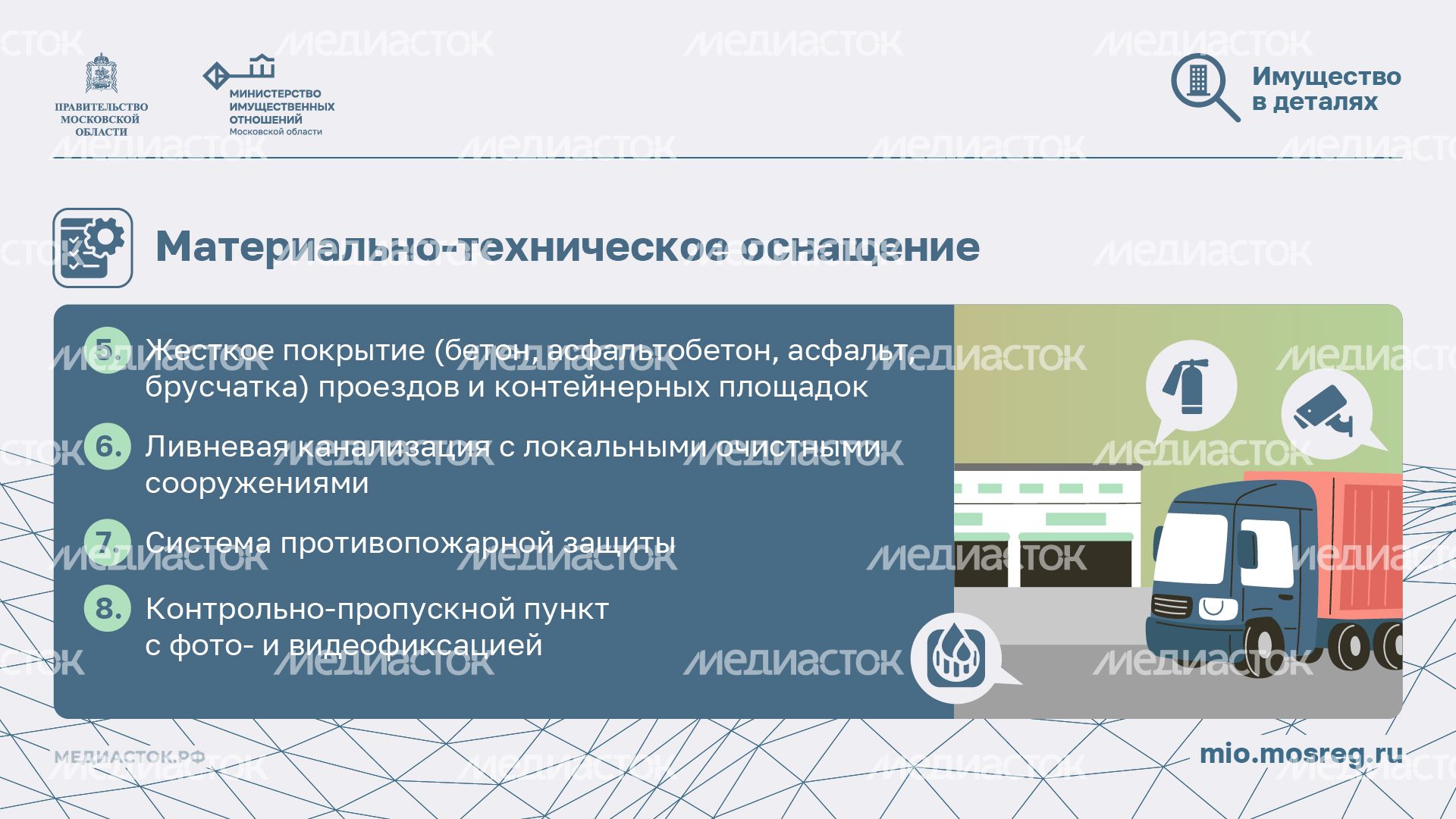 Грузовые контейнеры горизонталь 06 Грузовые контейнеры горизонталь 06