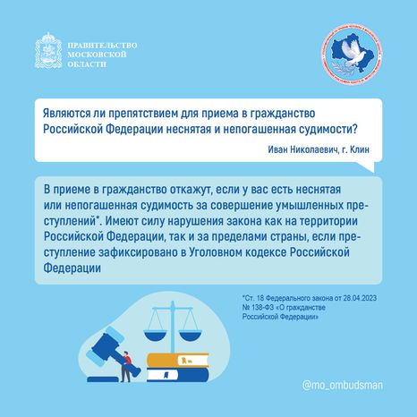 Вопрос-ответ (брошюра, ч. 1)-квадрат-01.png