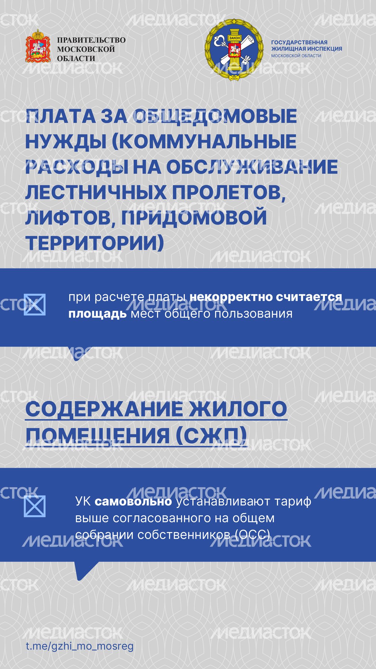 Перерасчеты-04.jpg