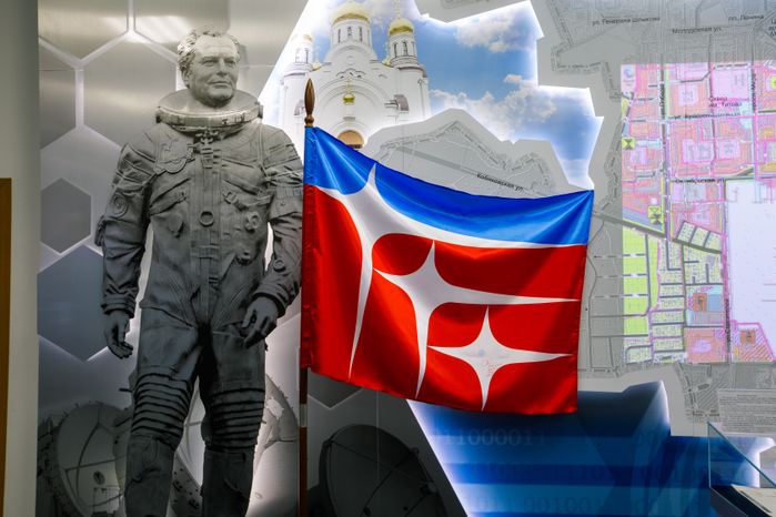 Краснознаменск. Экспозиционно-выставочный центр