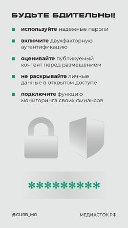 Как мошенники используют нейросети вертикаль 07