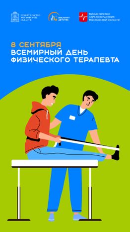 Обложка_8 сентября вертикаль 01