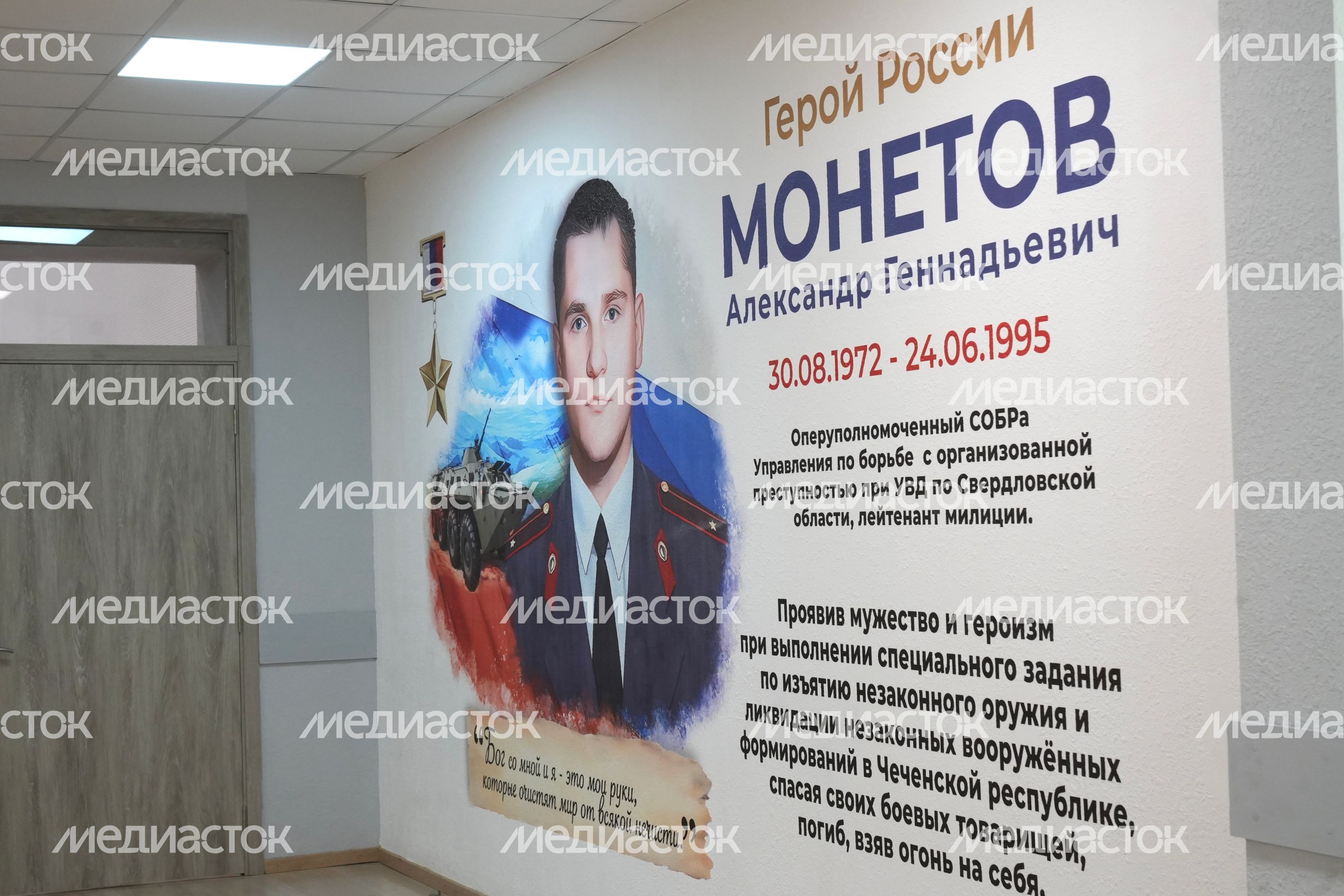 Школа им. Героя России Александра Монетова в Подольске Школа им. Героя России Александра Монетова в Подольске