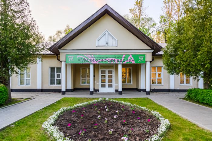 Открытие XXIV Международного театрального фестиваля "Мелиховская весна" в Чехове