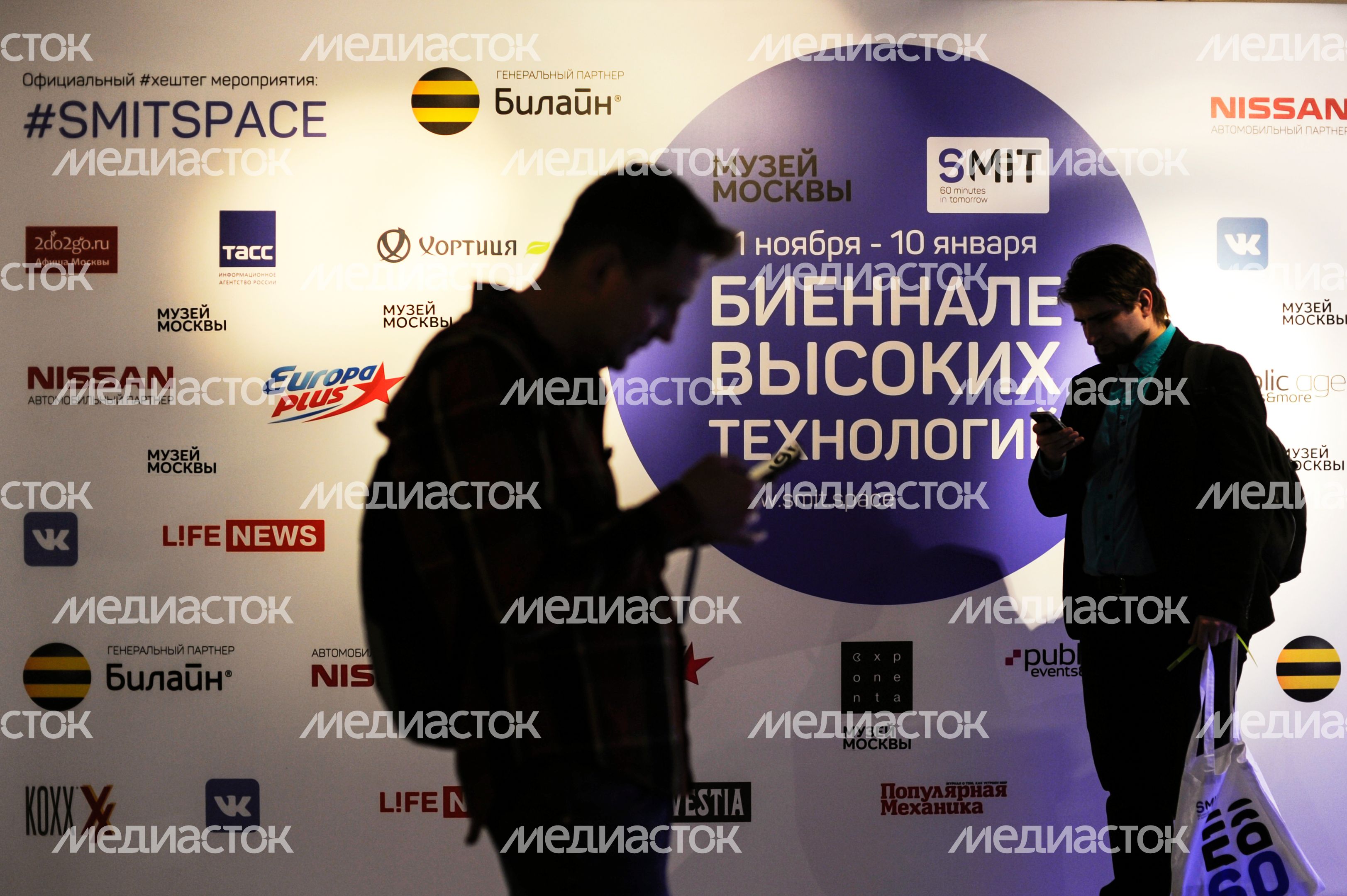 Выставка современных технологий SMIT в Музее Москвы Выставка современных технологий SMIT в Музее Москвы
