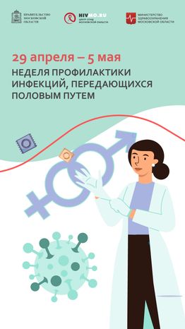 Обложки_апрель_вертикаль_02