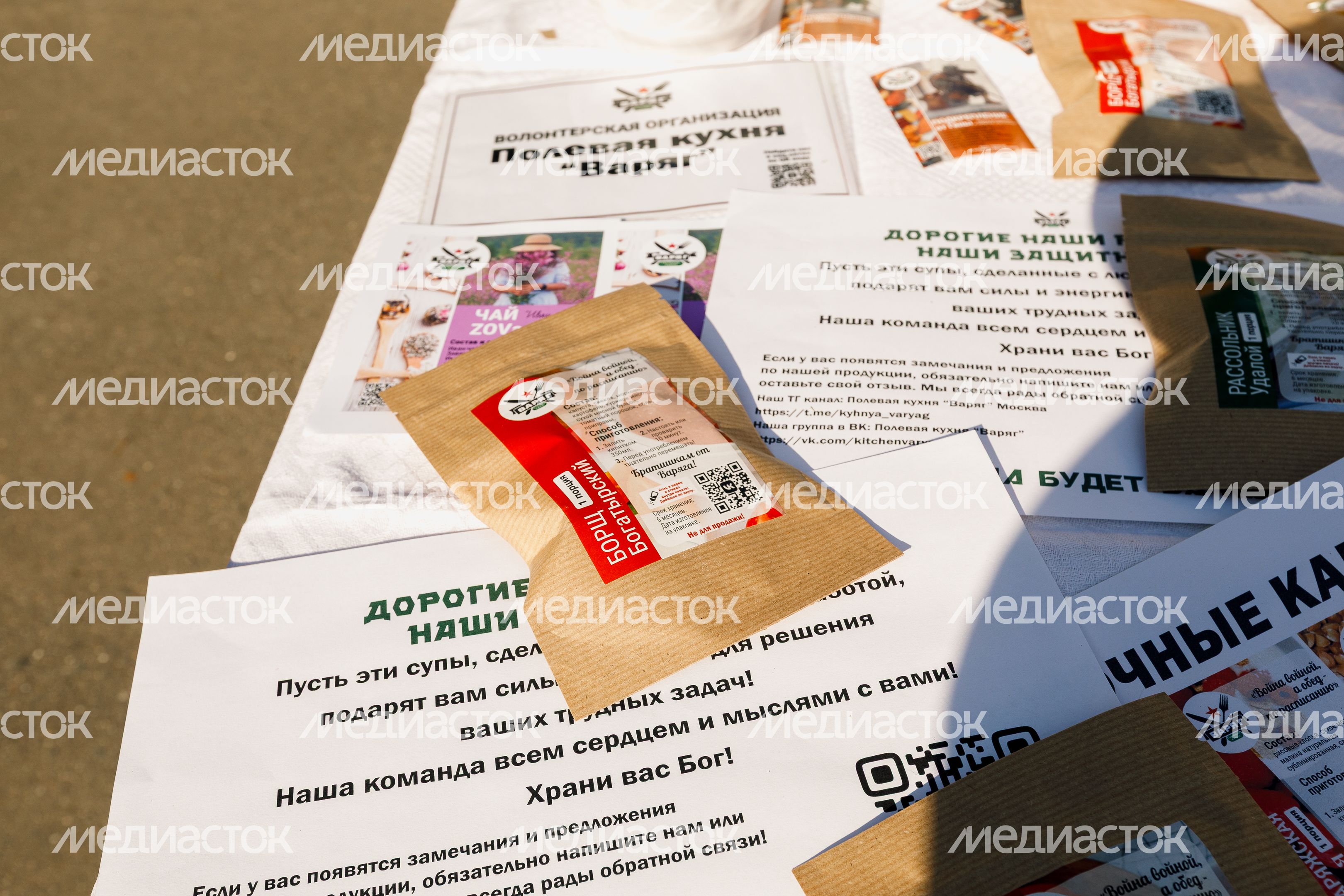 Патриотический фестиваль «Гордость поколений» в Ногинске Богородского округа Патриотический фестиваль «Гордость поколений» в Ногинске Богородского округа